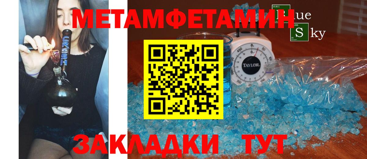 Амфетамин  Амфетамин Premium  Вход с VPN  Белгород 