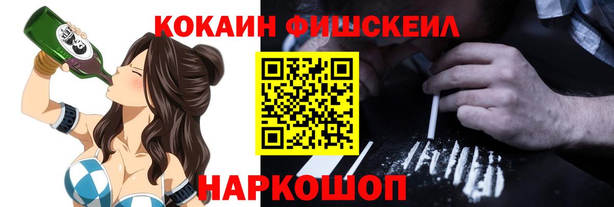 Кокаин Эквадор Белгород