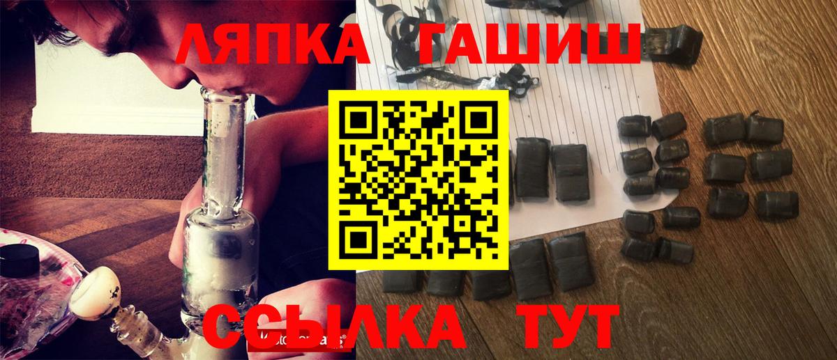 ГАШИШ 40% ТГК Белгород