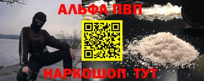дистиллят марихуана Славгород