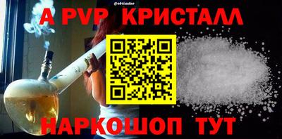 mdpv Сланцы