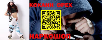 дистиллят марихуана Славгород