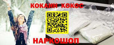 мет Славянск-на-Кубани