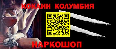 дистиллят марихуана Славгород