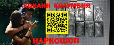 mdpv Сланцы