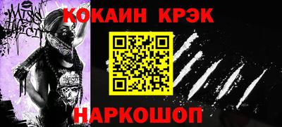мет Славянск-на-Кубани