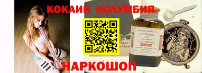 дистиллят марихуана Славгород