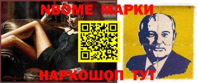дистиллят марихуана Славгород