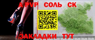 дистиллят марихуана Славгород