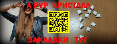 mdpv Сланцы