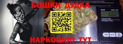 мет Славянск-на-Кубани