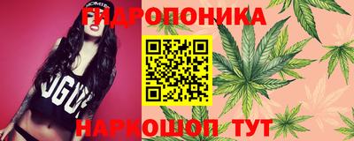 дистиллят марихуана Славгород