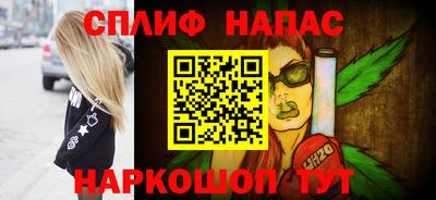 мет Славянск-на-Кубани