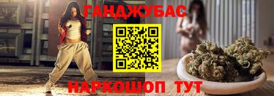 мет Славянск-на-Кубани