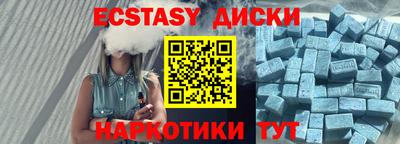 дистиллят марихуана Славгород