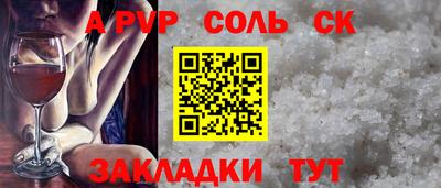 mdpv Сланцы