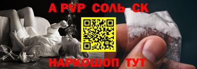 mdpv Сланцы