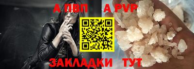 mdpv Сланцы