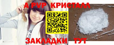 mdpv Сланцы