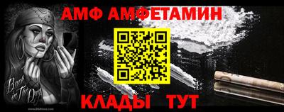 мет Славянск-на-Кубани