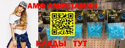mdpv Сланцы