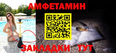 мет Славянск-на-Кубани