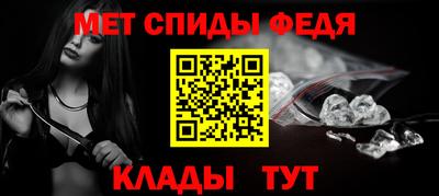 mdpv Сланцы
