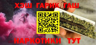 дистиллят марихуана Славгород