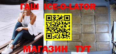 дистиллят марихуана Славгород