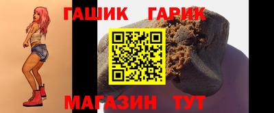 мет Славянск-на-Кубани