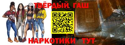 дистиллят марихуана Славгород