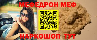 mdpv Сланцы