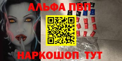 дистиллят марихуана Славгород