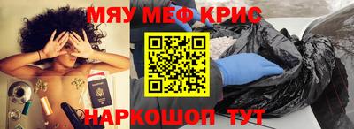 mdpv Сланцы
