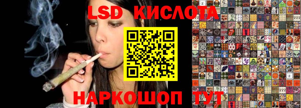 Марки N-bome 1,5мг  магазин продажи наркотиков  Вход с VPN  Наркотические марки  Белгород  Марки N-bome 1,5мг 