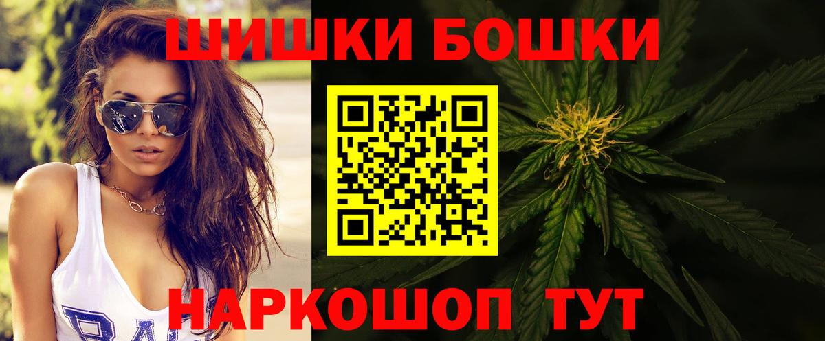 Бошки марихуана VHQ  Вход с VPN  Конопля марихуана  Марихуана ГИДРОПОН  Белгород 
