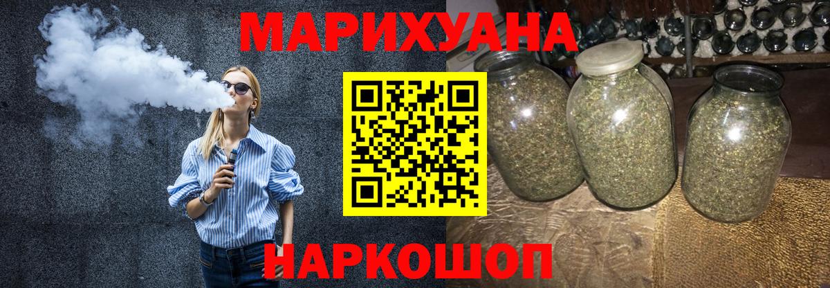 Каннабис гибрид Белгород